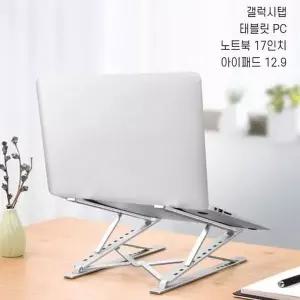 [콩심팥심]2단 접이식 튼튼한 알루미늄 거치대 받침대 쿨러