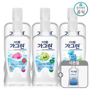 가그린 어린이용 380ml 딸기 2개 + 사과 2개 + 청포도 2개+100ml(랜덤)