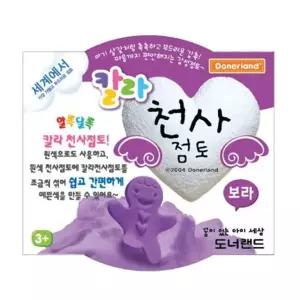 천사점토30g 보라_완구 미술용품