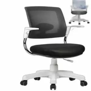 굿단미 팔걸이 메쉬의자 PC방의자