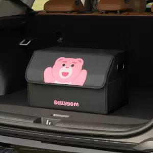 벨리곰 대형 차량용 트렁크 보관함 트렁크 정리함 대용량 접이식 보관함