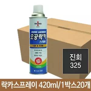 페인트스프레이 오공 락카 스프레이 325 철재 목재 진회색 420m 20개