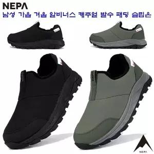 네파트레킹화슬립온7J57663 가볍고 편한 착화감 남성 알비너스 국산 패딩 슬립온 기존가 139.2232751232232
