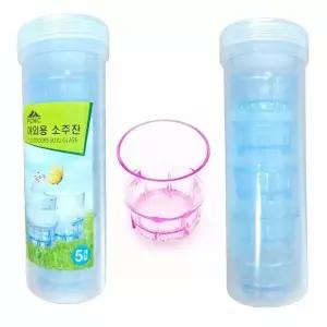 야외용 다회용 투명 소주잔 10개 케이스포함 캠핑 피크닉