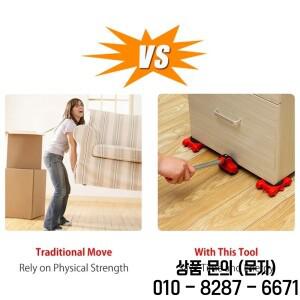 헤비 듀티 가구 발동기 키트 세탁기 냉장고 캐리어 리프팅 및 이동 도우미