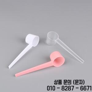 커피 단백질 우유 분말 측정 스푼 가정용 주방 도구 DIY 플라스틱 10 개 5g