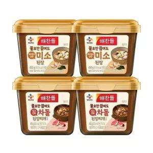 [하프클럽/CJ제일제당]해찬들 물로만 된장 미소450g x2개 차돌450g x2개