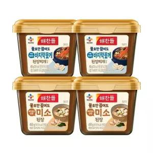 [하프클럽/CJ제일제당]해찬들 물로만 된장 미소450g x2개 바지락꽃게450g x2개
