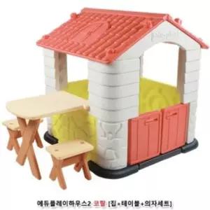 에듀플레이하우스2 코랄 (집+책상+의자세트) [AOP4847]