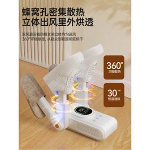 영국 OES 신발 건조기 살균 탈취신기 전자동 온열기 가정용