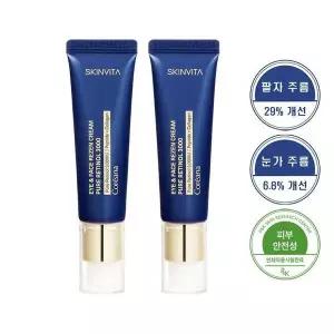 피부관리 [팔자 크림]코리아나 스킨비타 아이 앤 페이스 퓨어 레티놀 크림 25ml, 2개 (36385309)