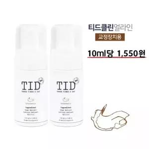 TID거품치약 티드클린 얼라인 2통, 교정유지장치 투명교정기 스플린트 마우스피스 치아교정기 전용치약