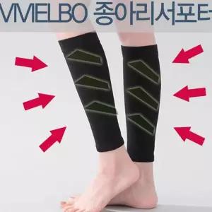 종아리 슬리브 컴프레션 스포츠 마라톤 종아리 보호대 축구 압박 찜질 아래 무릎 밴드