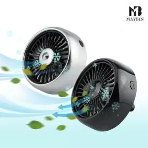 차량용선풍기 메이빈 시즌1 LED 무드램드 차량용 써큘레이터
