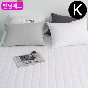 순면 밴딩 패드 킹 K (화이트) (카페트겸용) 침대패드 패드 침대매트 킹침대매트 킹매트