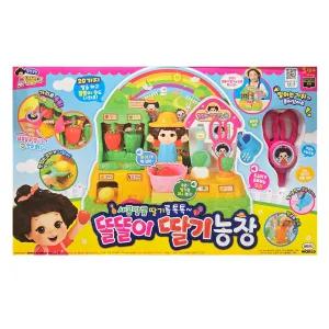 똘똘이 딸기 농장 코스트코 농장놀이 소꿉놀이 어린이집 유치원 장난감 어린이날 선물