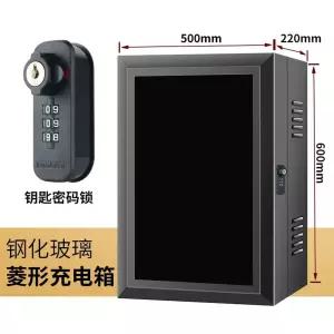 집밥 전기차 충전기 충전 24종 케이스 커버 방수