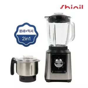 신일 2 in 1 다용도 분쇄기 후드 800w 초강력 고속 믹서기 SMX-D10MFKP