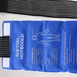 냉온 근육 인대 발목 허리 복부 부상 삐었을때 붓기 완화 찜질 핫 쿨링 팩