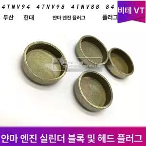 나사추출기 리무버 머리없는 지렛대 역탭 나사