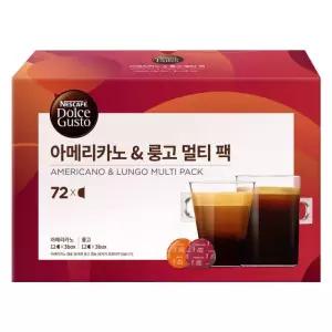 네스카페 돌체구스토캡슐커피 72개-아메리카노/룽고 코스트코