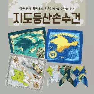 손수건  등산손수건/무지손수건/두건/스카프/반다나/헤어밴드/개별OPP포장/KC인증/인쇄가능