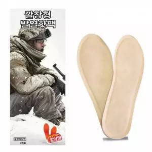 발열 신발 깔창 핫팩 2개입 발난로 낚시 캠핑 등산 겨울 보온 남친 선물