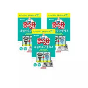 [홈스타] 홈스타 MAX 욕실 하수구 클리너 x 3개