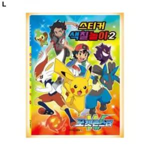 학산문화사 스티커색칠놀이2 포켓몬스터/공부/어린이/선물/어린이집/색칠하기/색칠북/색칠/놀이/유아/스티
