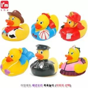 아임에듀 패션 오리 목욕 놀이/유아/용품/장난감/인형/아기/말랑이/분수/욕조/모형/물에서/움직이는/어린이