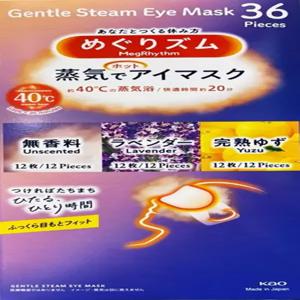 멕리듬 메구리즘 스팀 아이마스크 36매 수면안대 온열 코스트코 마켓송지2603