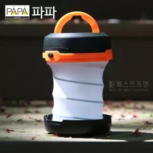 파파 LED스프링 무드등 / 캠핑무드등 랜턴 손전등