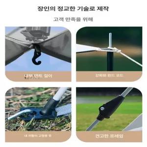 해이프 7.0 차박 도킹 에어텐트 글램핑 티타늄 캐노피