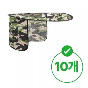 쿨링 땀받이 안전모 그늘막 차광막 햇빛차단 뒷목 차양 10개