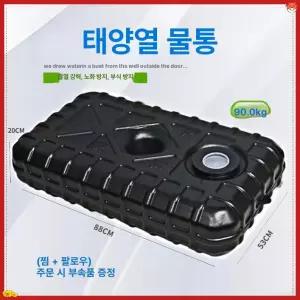 대형 카라반 물탱크 농업용 수조 캠핑카 오수통