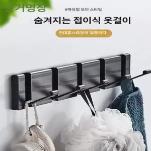 캠핑카 옷걸이 카라반 차량견인고리 현관 차량견인고리 후