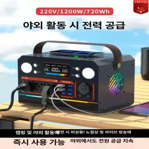 올인원파워뱅크 차박 캠핑 카라반 배터리 괴물 올인원