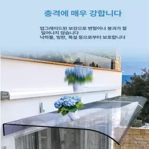 아크릴 처마 캐노피 비막이 비행기 빗물막이 창문