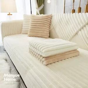 극세사 대형 쇼파패드 두꺼운