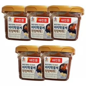 Best 가공조미료 - 해찬들 물로만 끓여도 시원깔끔한 바지락꽃게 된장찌개 양념 450g 5개