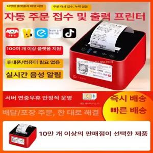 초절전 PTC 미니 욕실 온풍기 사무실 팬히터