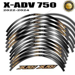 오토바이 휠 스티커 림 데칼 허브 스트라이프 테이프 액세서리 혼다 XADV 750 2021-2024 용 방수 반사 17