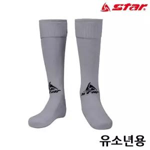 GRAY 유소년 스타킹 축구 스타스포츠 축구양말 축구스타킹 스포츠양말
