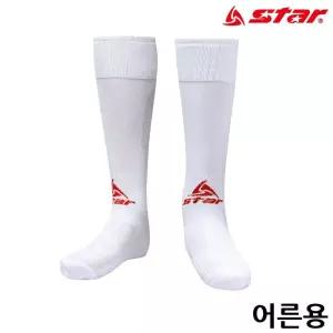 축구 W.RED SO160S-23 스타스포츠 스타킹 어른용 축구양말 축구스타킹