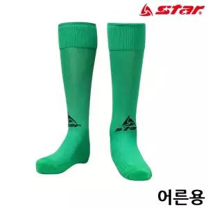 스타킹 스타스포츠 SO160S-06 GREEN 축구 어른용 축구양말 축구스타킹