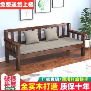 벤치형소파 원목 거실평상 나무 현관벤치