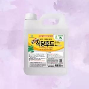 보현채우미 초강력 식당후드 클리너 4kg 오븐 찌든 기름때제거 인덕션 전자렌지 청소