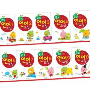 아동 한글 학습지 어린이 스쿨링 자모음 유아 한글 학습 쓰기 교재 어휘력 그림책 익히기 선긋기 이해력