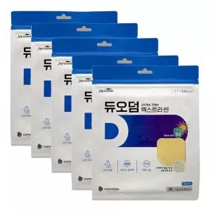 엑스트라씬 2매입 5개 습윤 드레싱 밴드 메디폼 약국밴드 패치 재생밴드