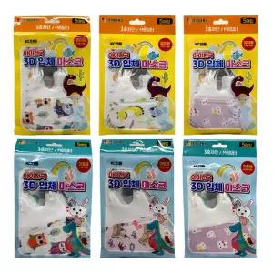 아이천국 3D 입체 마스크 KC 새부리 일회용 유아용 / 아동용 5매입 10개 랜덤 일회용마스크 -